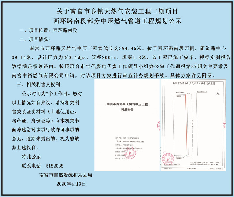 214e8ee757e7d6b8a6d760f9d520858_副本.jpg