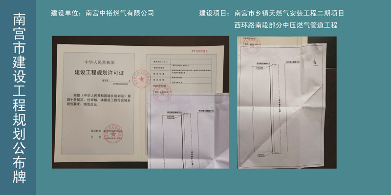 中裕燃气有限公司副本_副本-1.jpg
