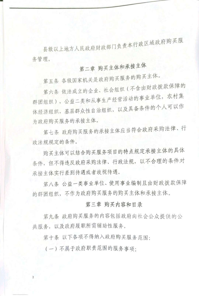 微信图片_20200819105747.jpg