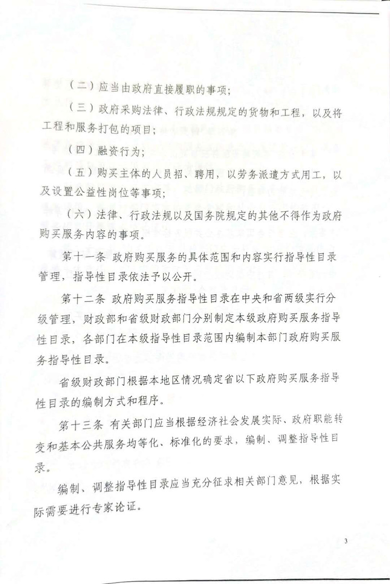 微信图片_20200819105754.jpg