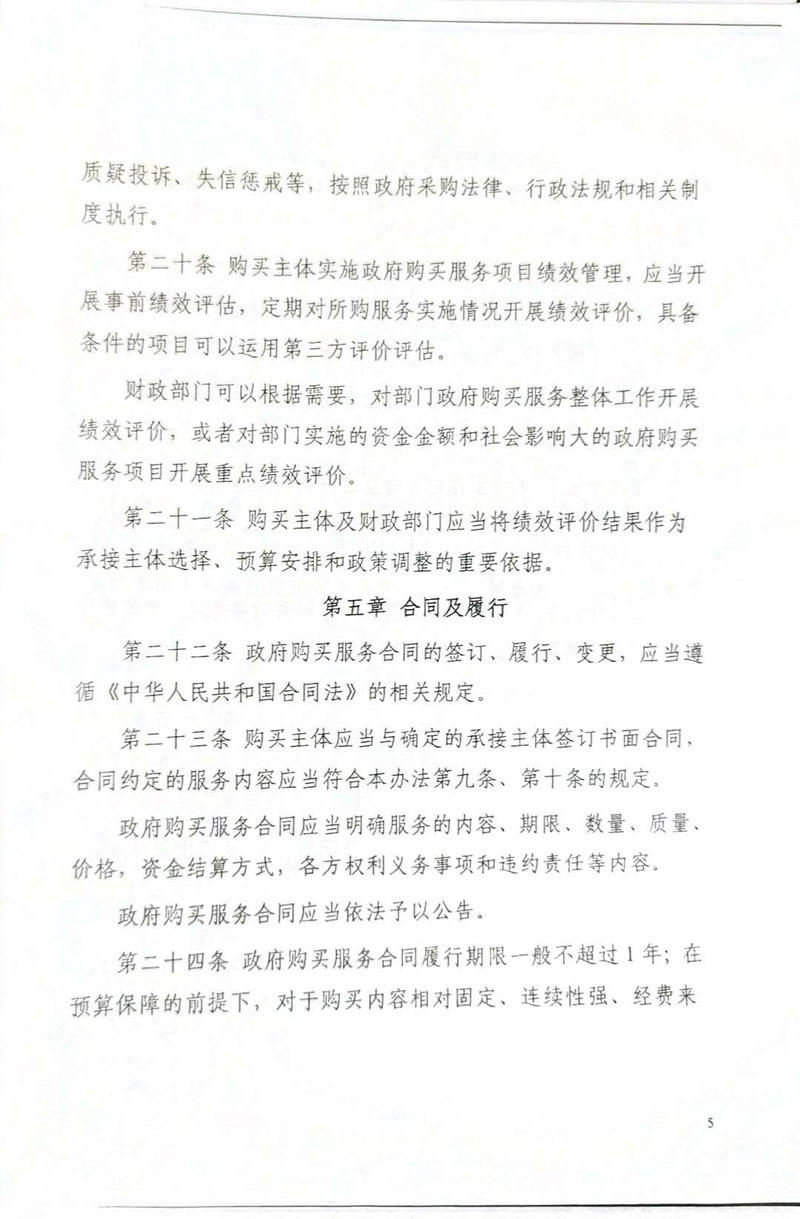 微信图片_20200819105803.jpg