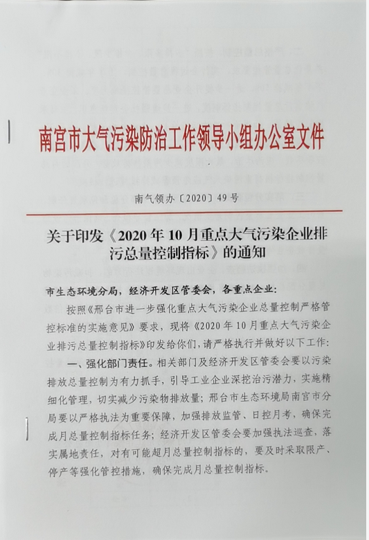 微信图片_20200928172200.png