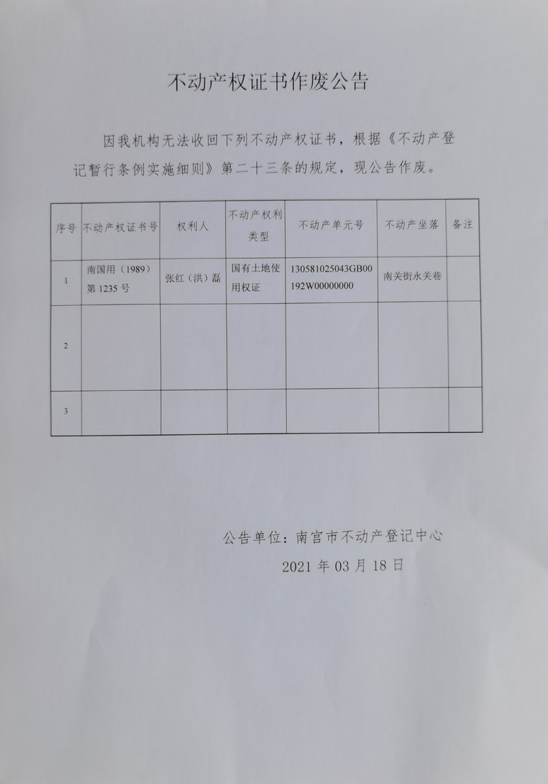 微信图片_20210320093851_旋转.jpg