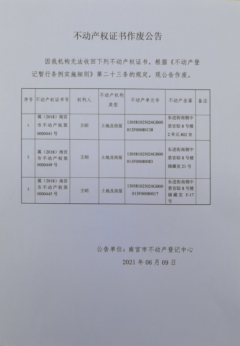 微信图片_20210611113904.jpg