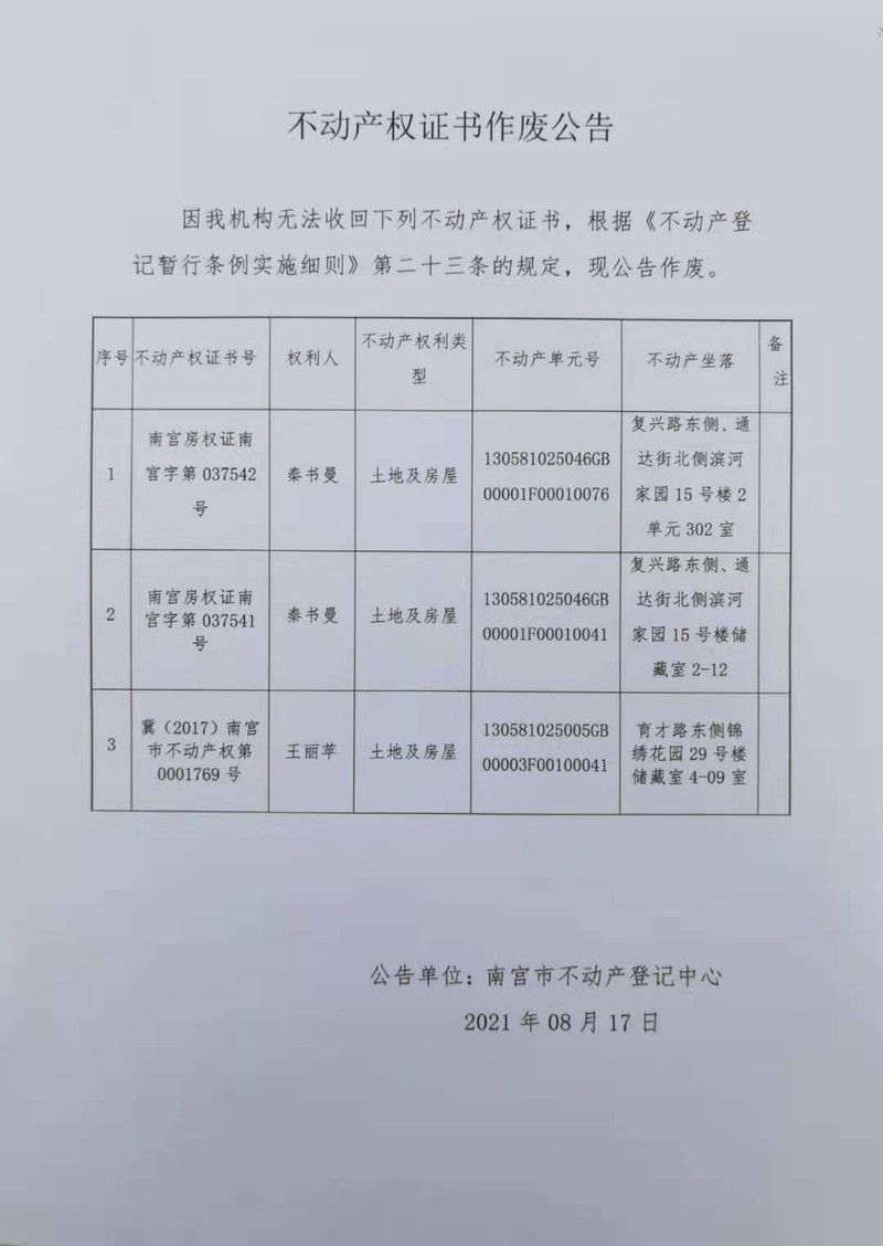 微信图片_20210823102426.jpg