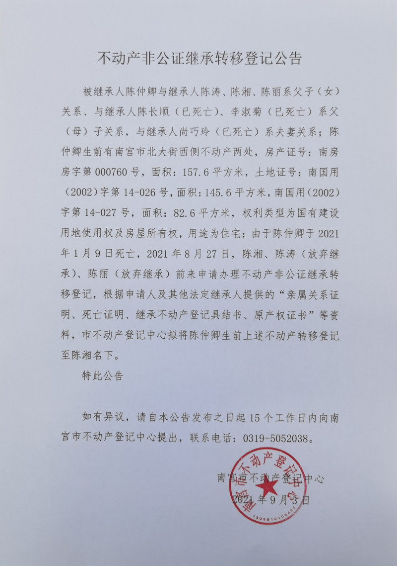 微信图片_20210903110605.jpg