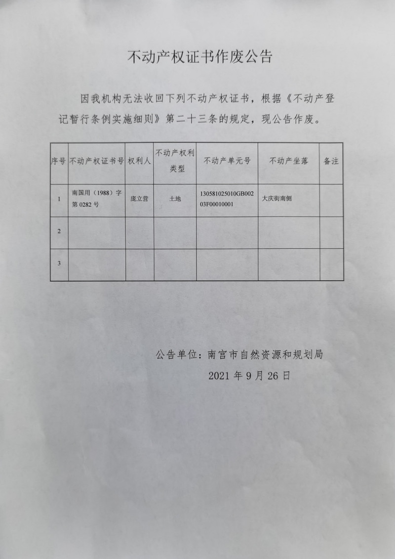 微信图片_20210926160542.jpg