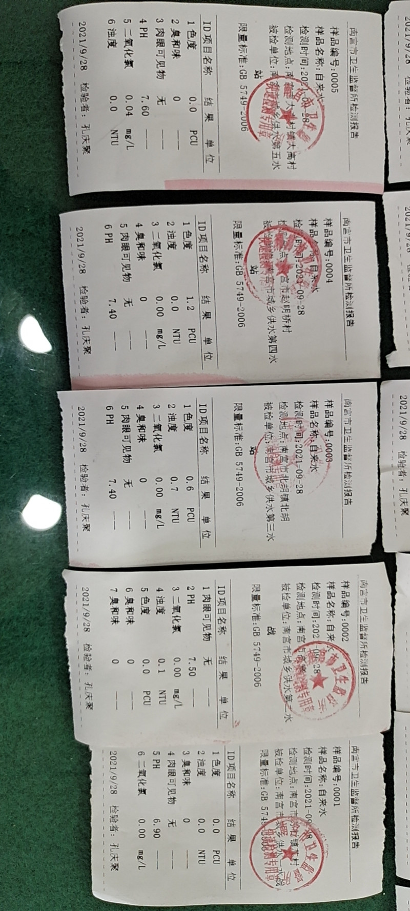 微信图片_20210929093106.jpg