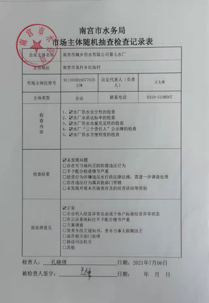微信图片_202110221655382.jpg