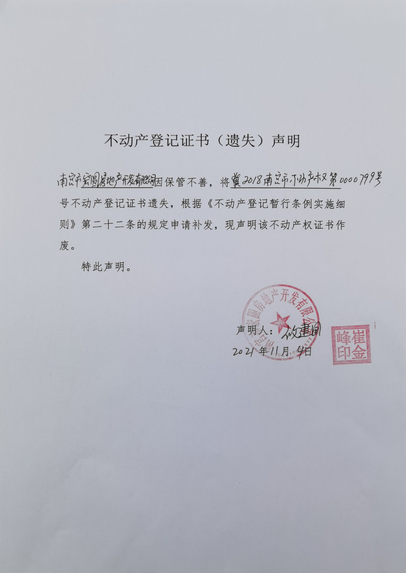 微信图片_20211108104828.jpg