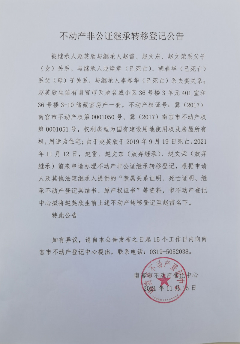 微信图片_20211117112627.jpg