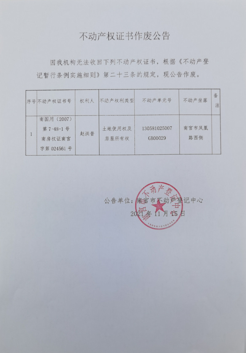 微信图片_20211117112621.jpg