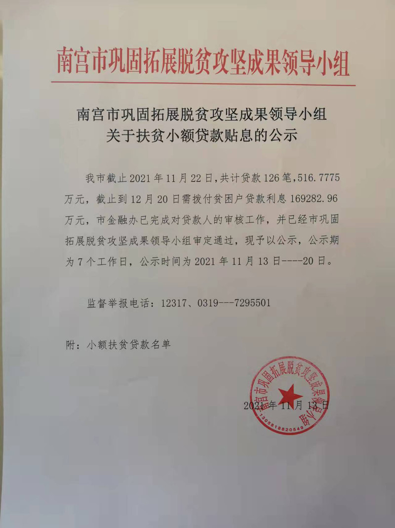 54519dd8c9b2fe122cc48a9c8c8c63f.jpg