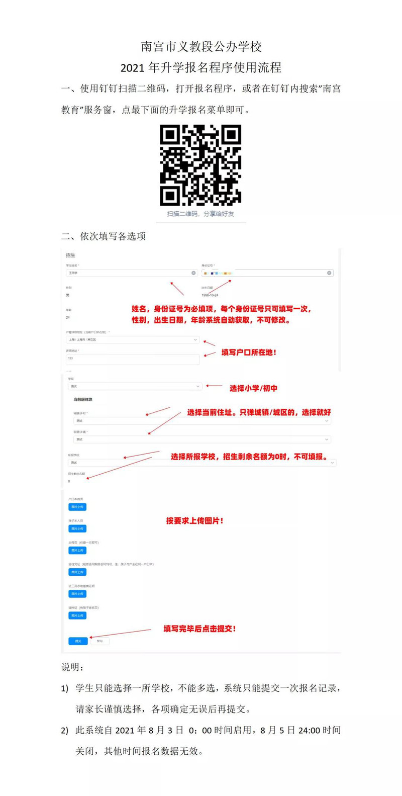 微信图片_20211223155338.jpg