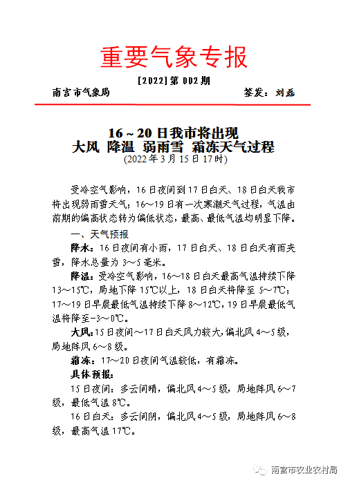微信图片_20220325174738.png
