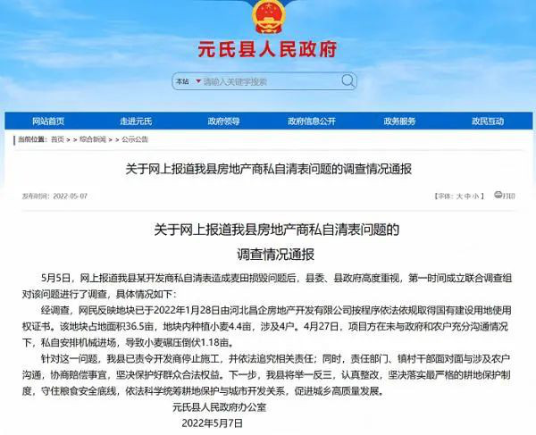 微信图片_20220519105135.jpg