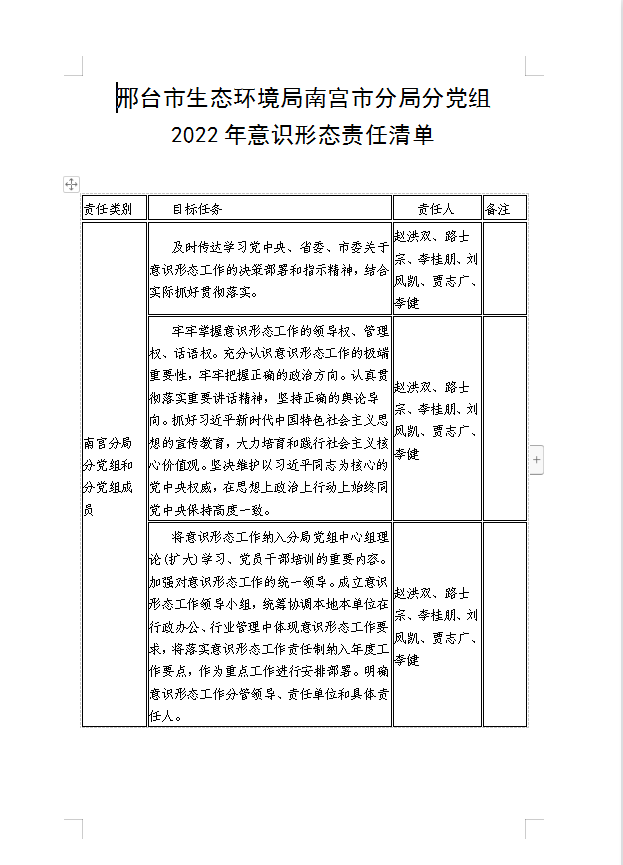 微信截图_20220530110720.png