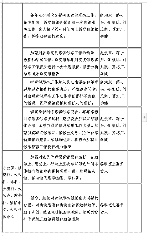 微信截图2.png