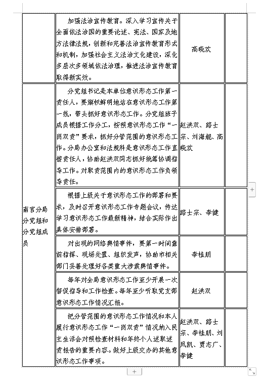 微信截图3.png