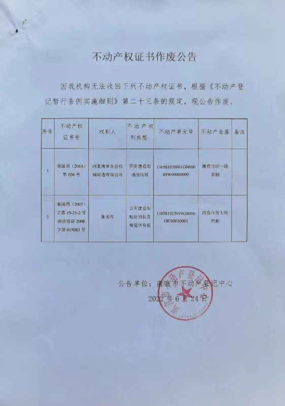 微信图片_20220627092707.jpg