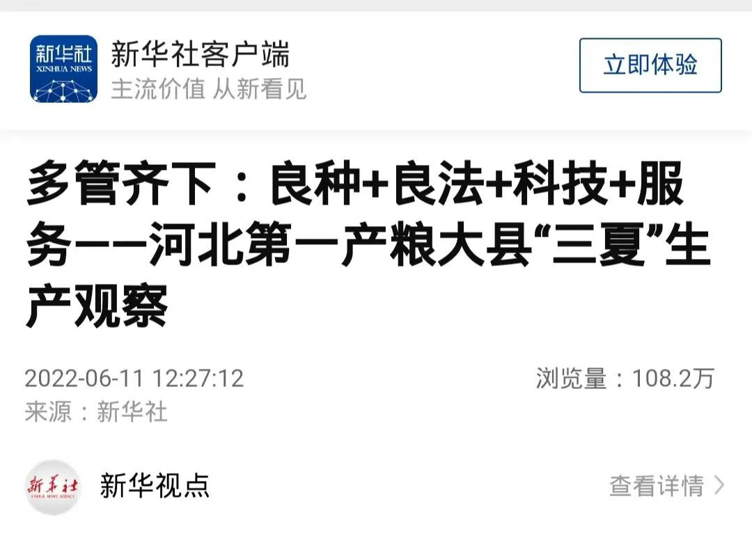 微信图片_20220715101801.jpg