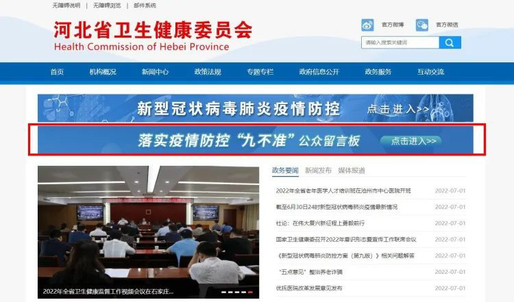 微信图片_20220715163018.jpg