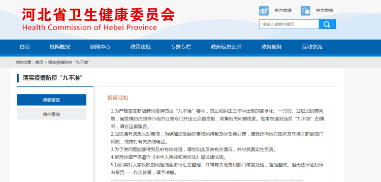 微信图片_20220715163028.png