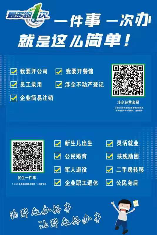 微信图片_20230625110536.jpg