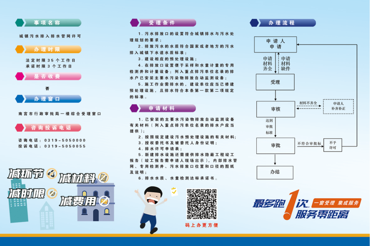 微信图片_20230627172224.png