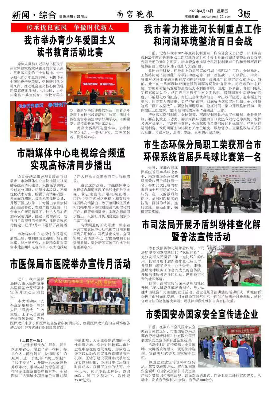 微信图片_20230629161527.jpg