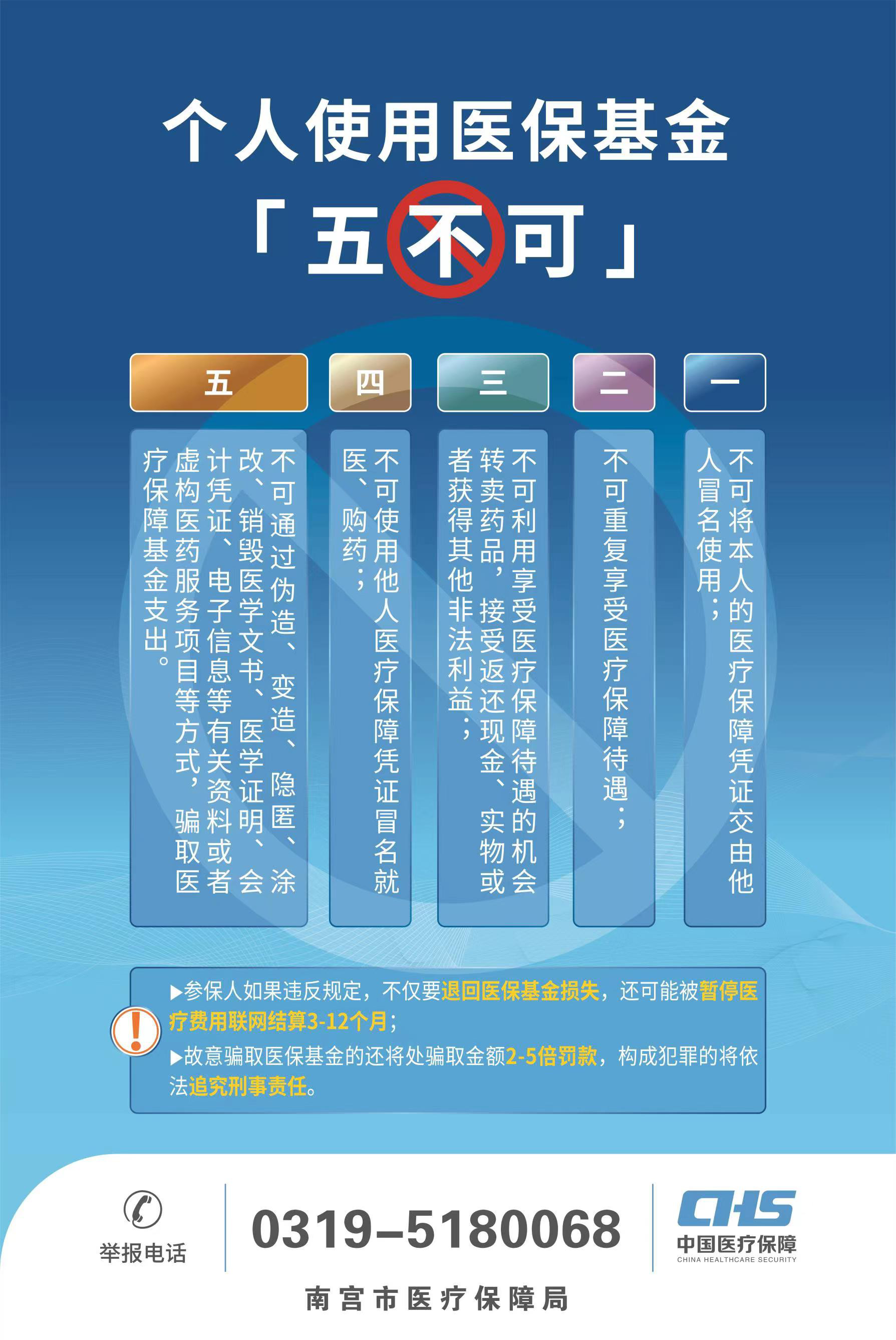 微信图片_20230629161853.jpg