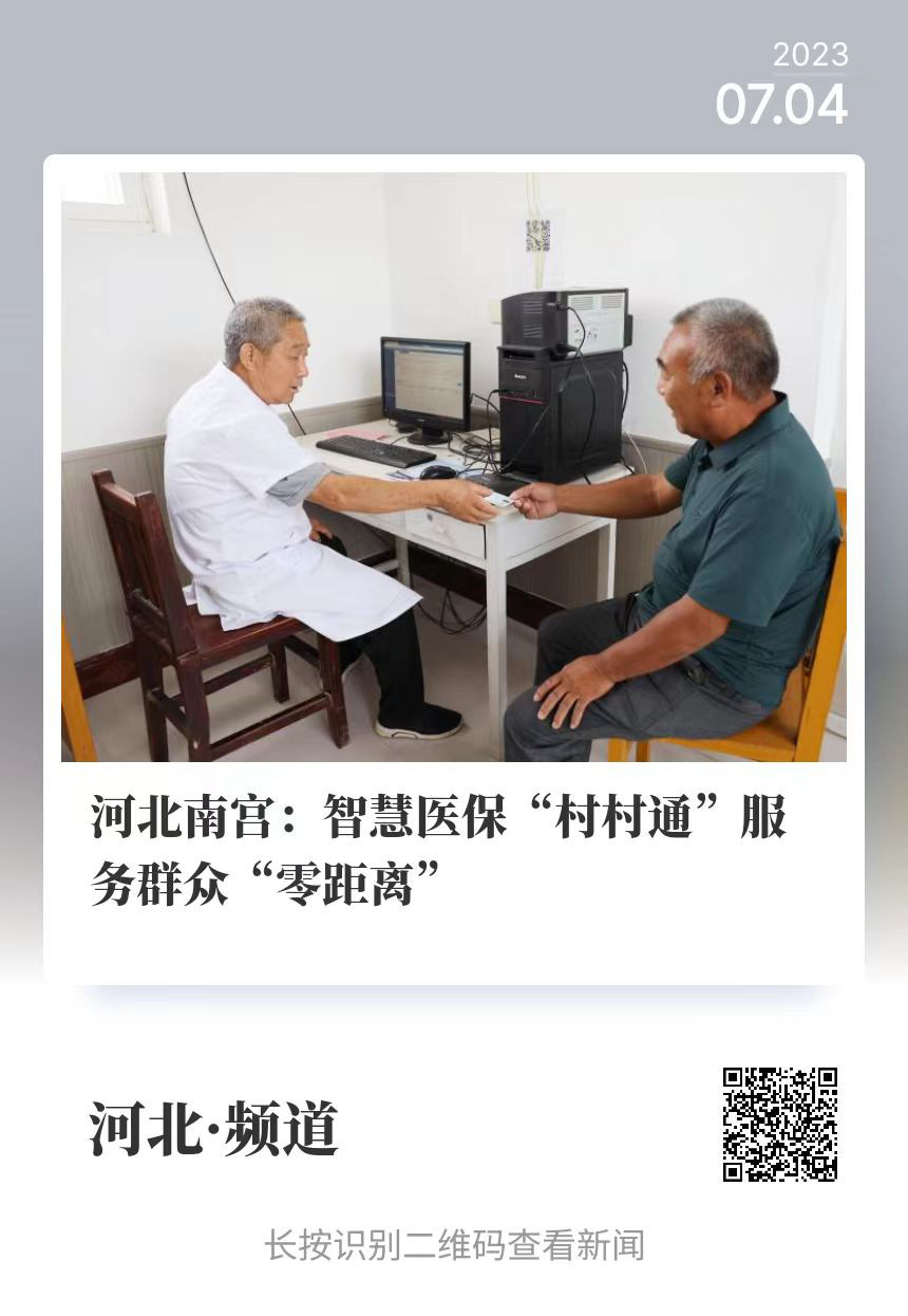 新华社客户端.jpg