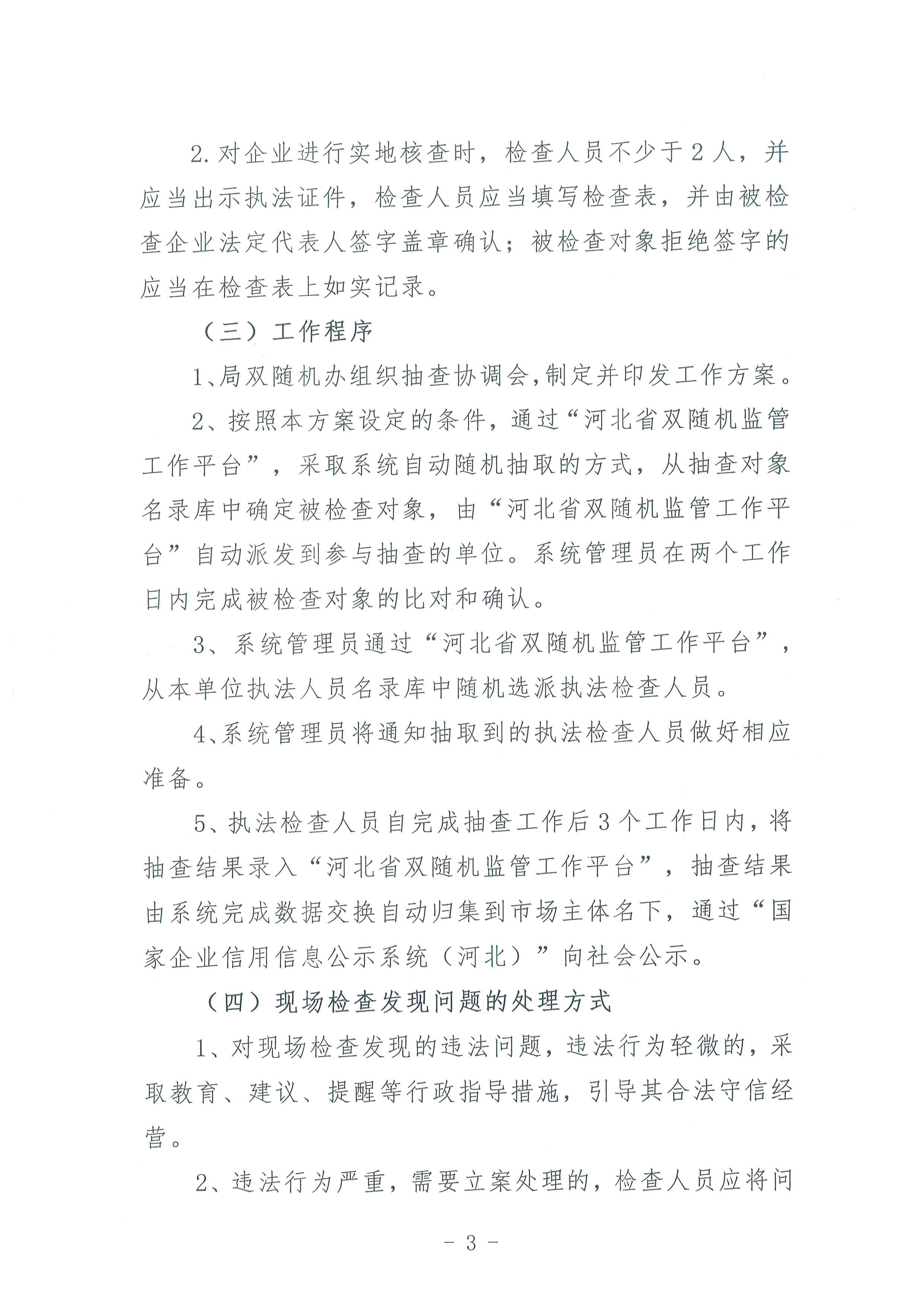 第七批次 扬尘—003.jpg