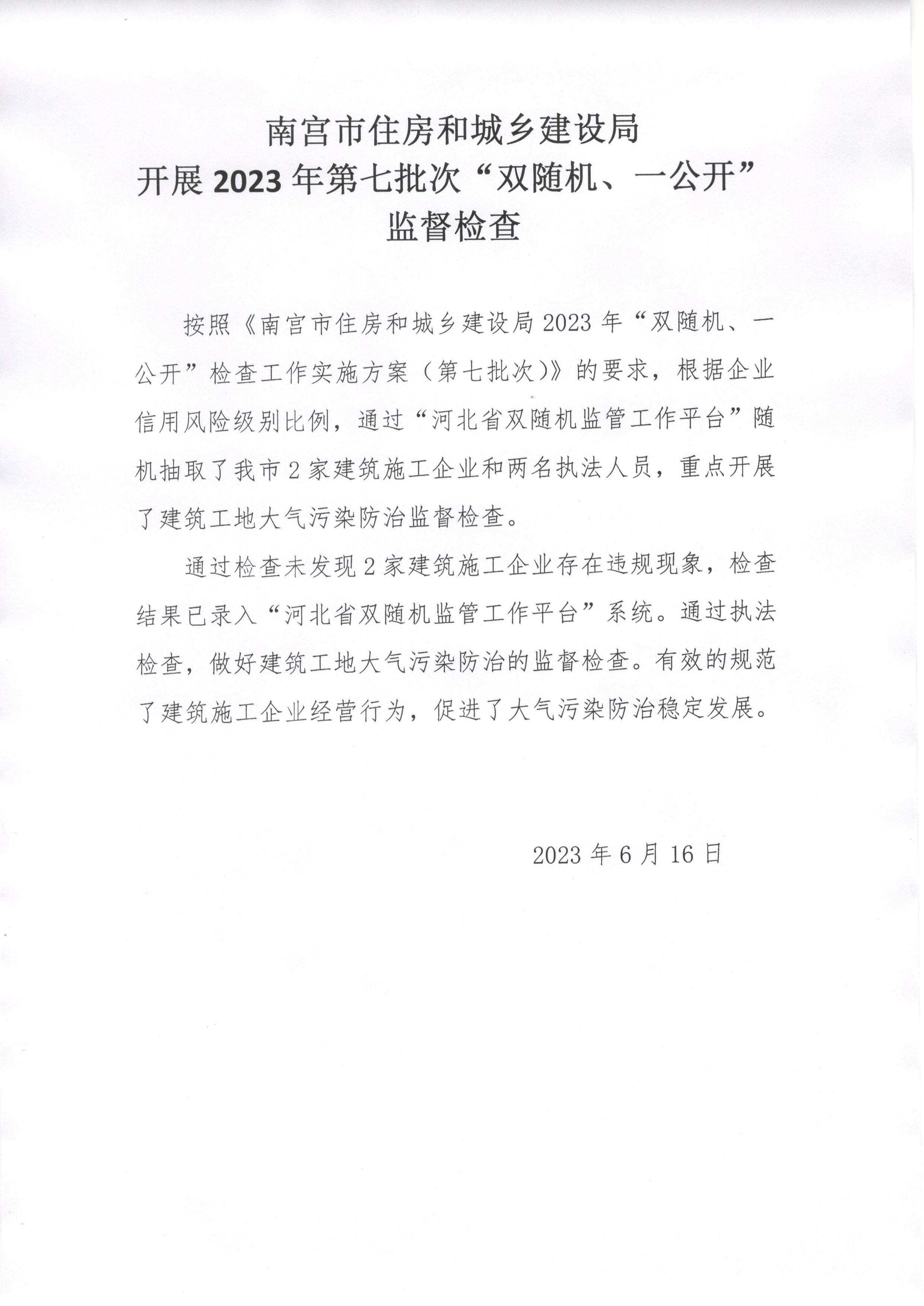 第七批次 扬尘—006.jpg