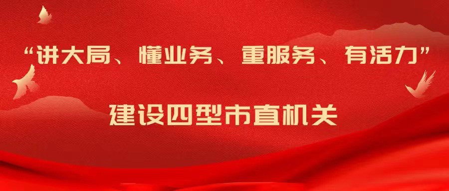 四型机关.jpg