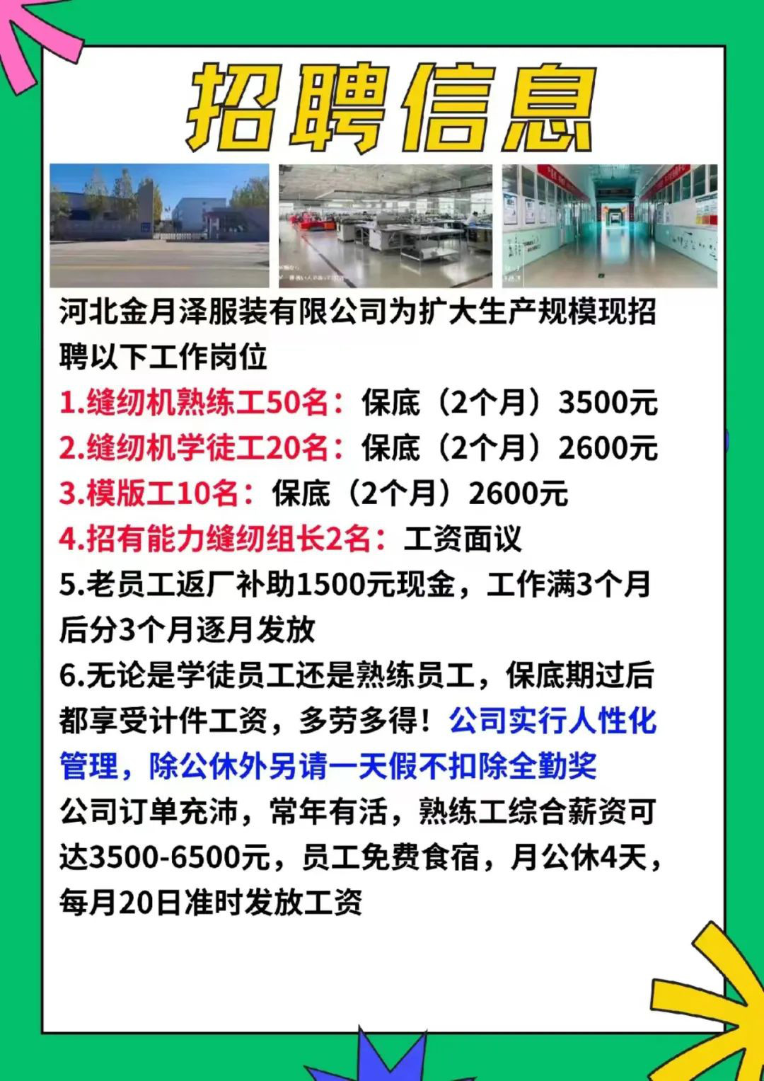 金月泽.jpg