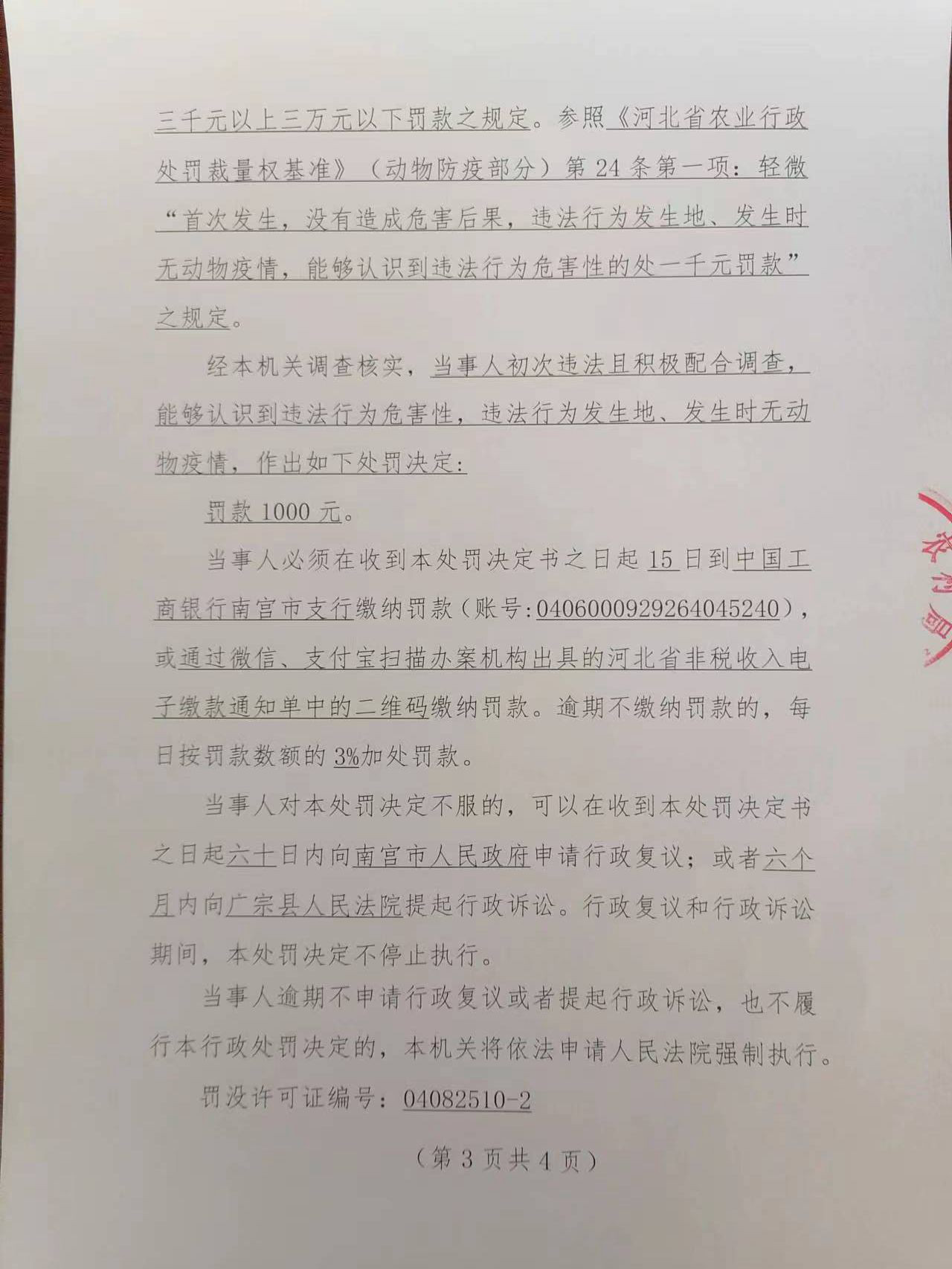 微信图片_3  20240124142538.jpg