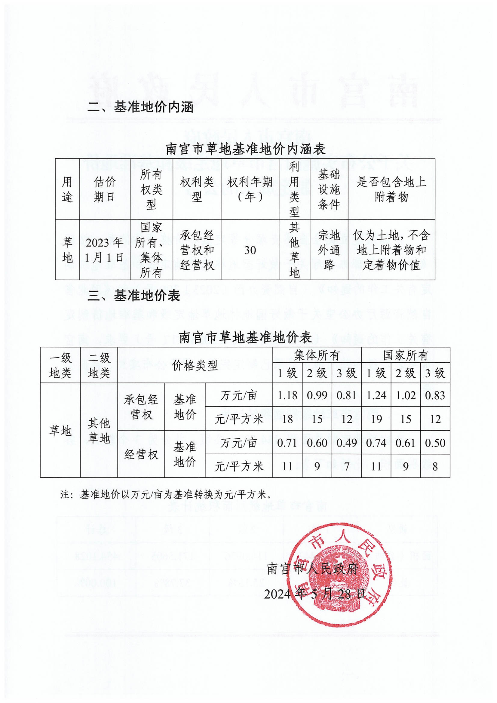 e8942f6e01e35a39bf35e608ab7b467.jpg