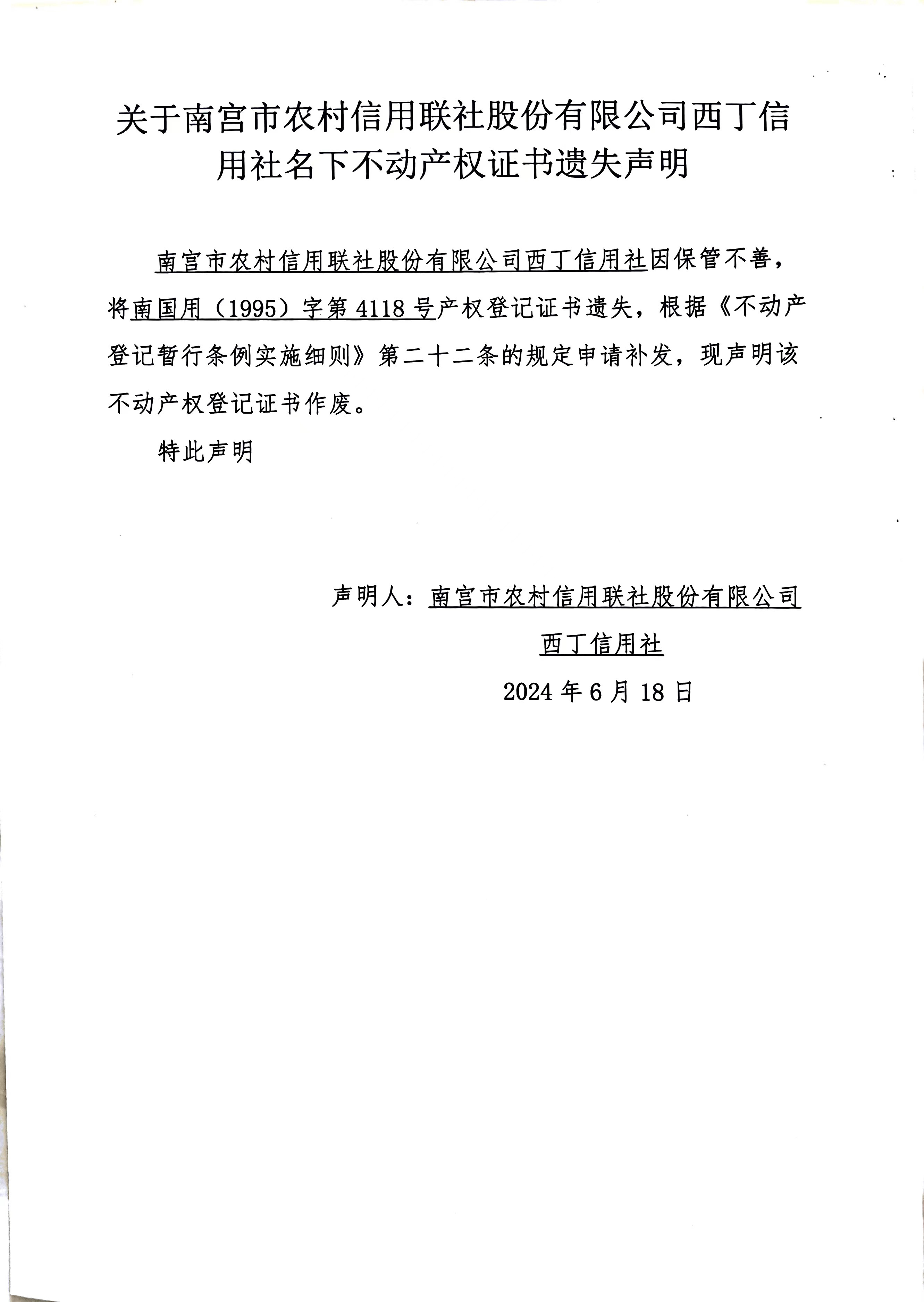 微信图片_20240618103555.jpg