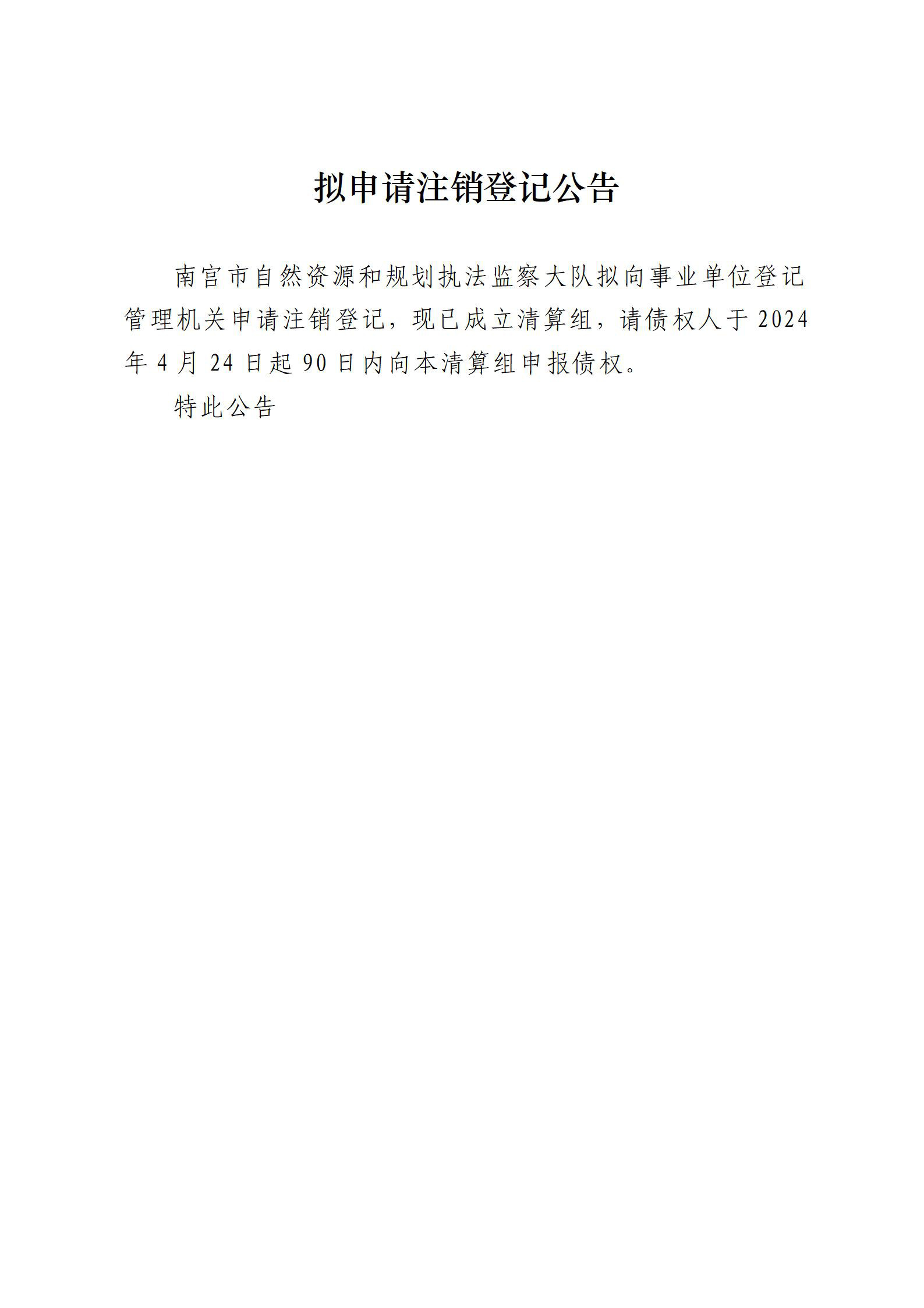 微信图片_20240618103605.jpg