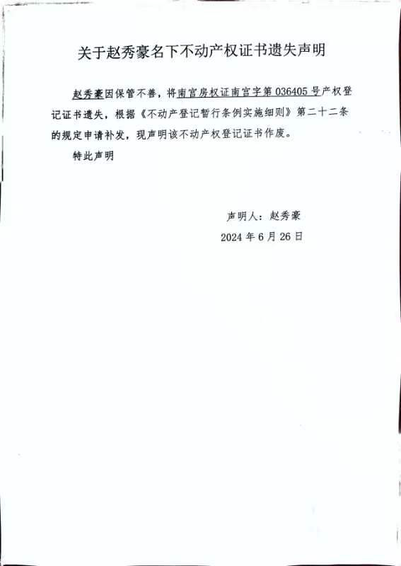 微信图片_20240626161819.jpg