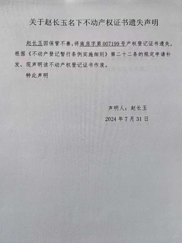 微信图片_20240801154616.jpg