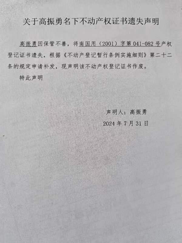 微信图片_20240801154635.jpg