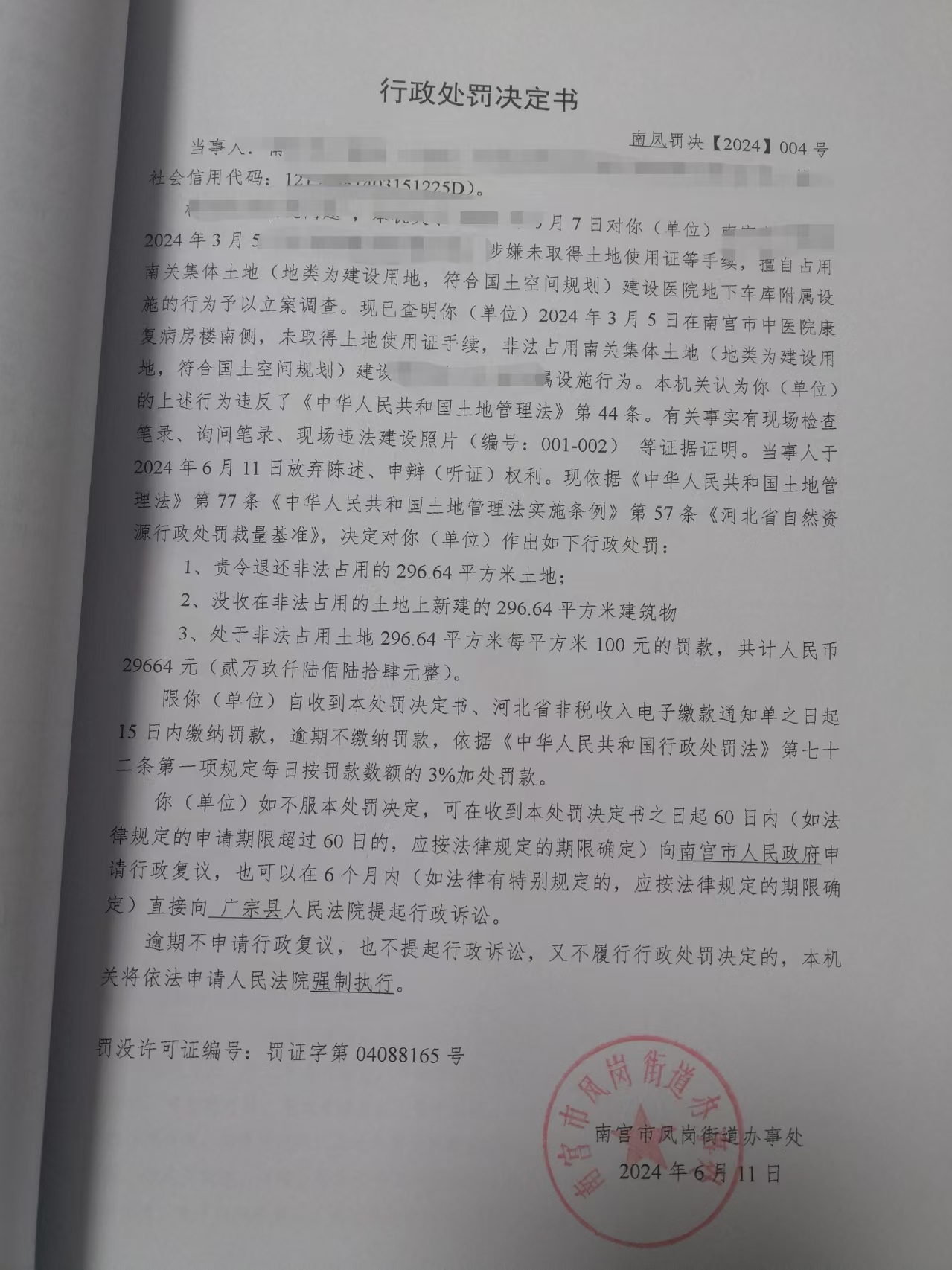 b900d0822877edb84bec3b8bf29d94c.jpg