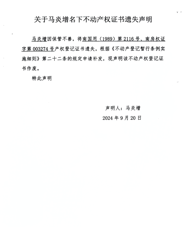 1726819624433.png