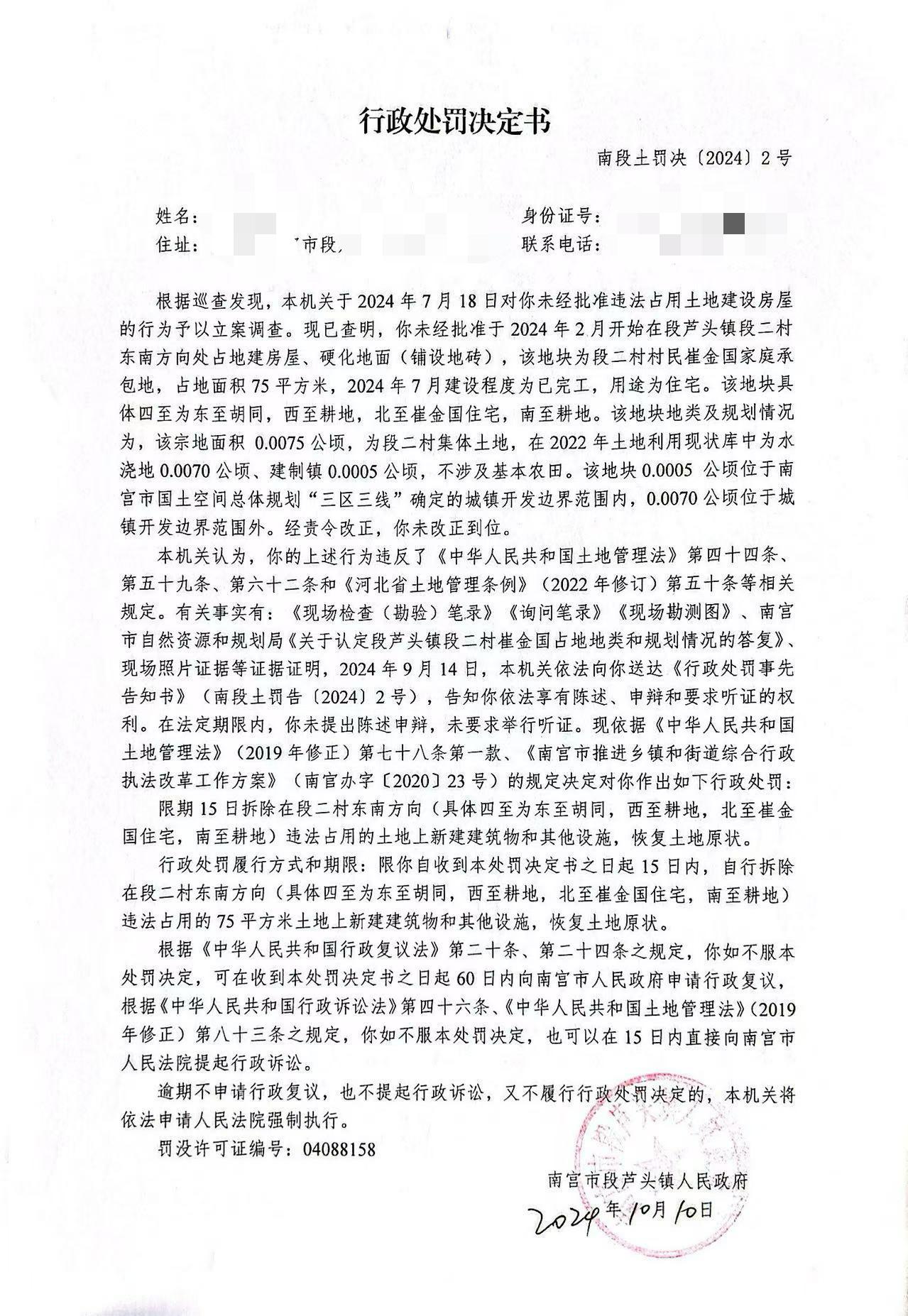 1789bf4726d162100041b73fbe3cdcf.jpg
