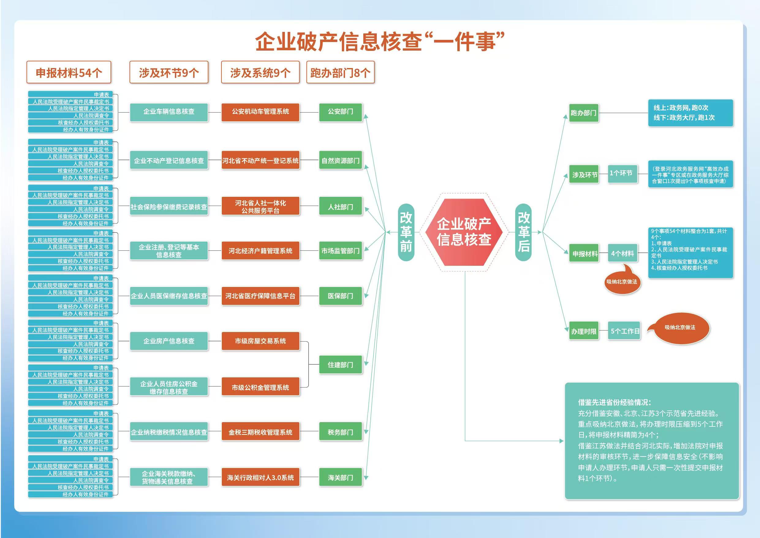 微信图片_20241001141557.jpg