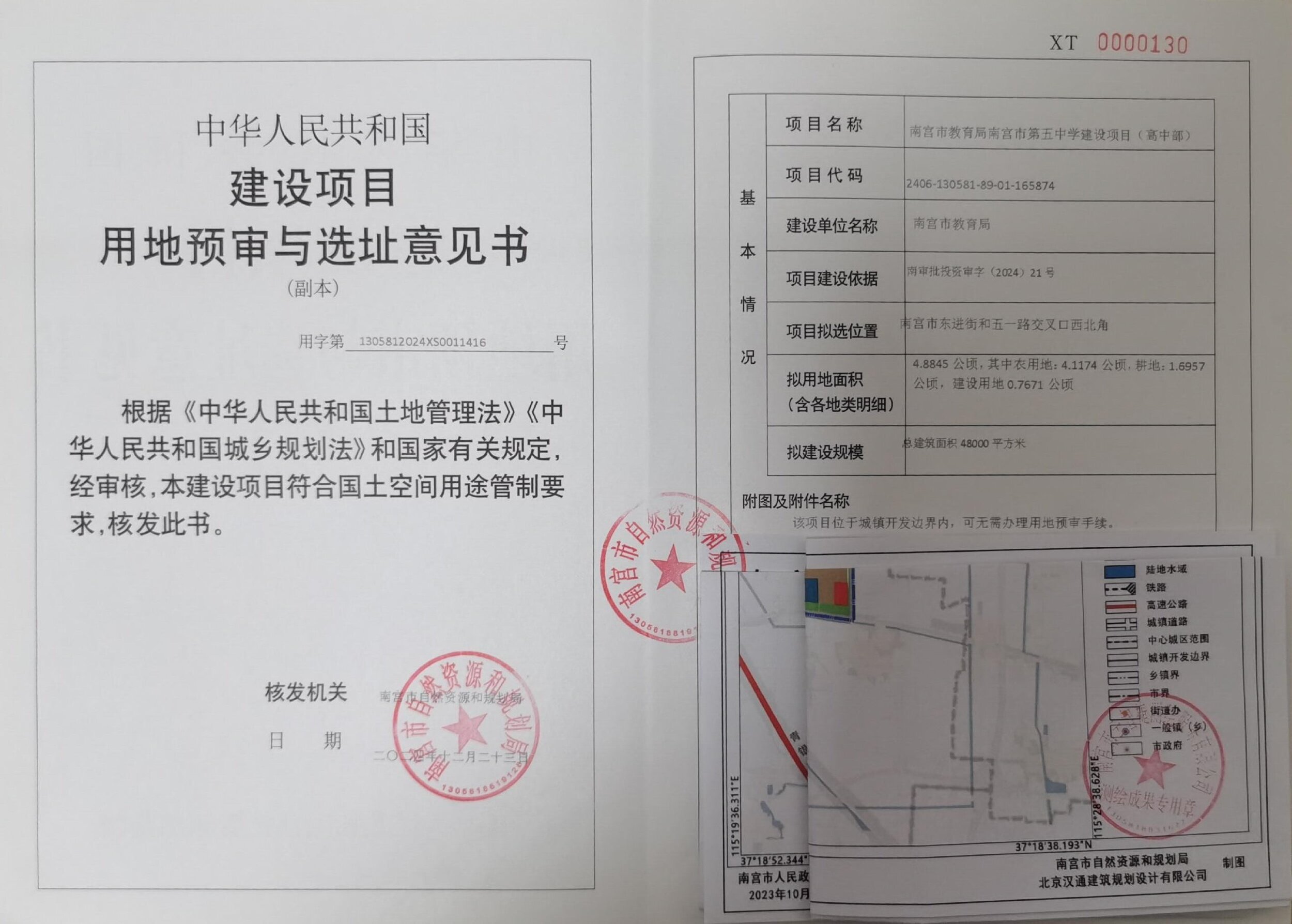 5affcde3d1b61774b8965a41f918153a_compress.jpg