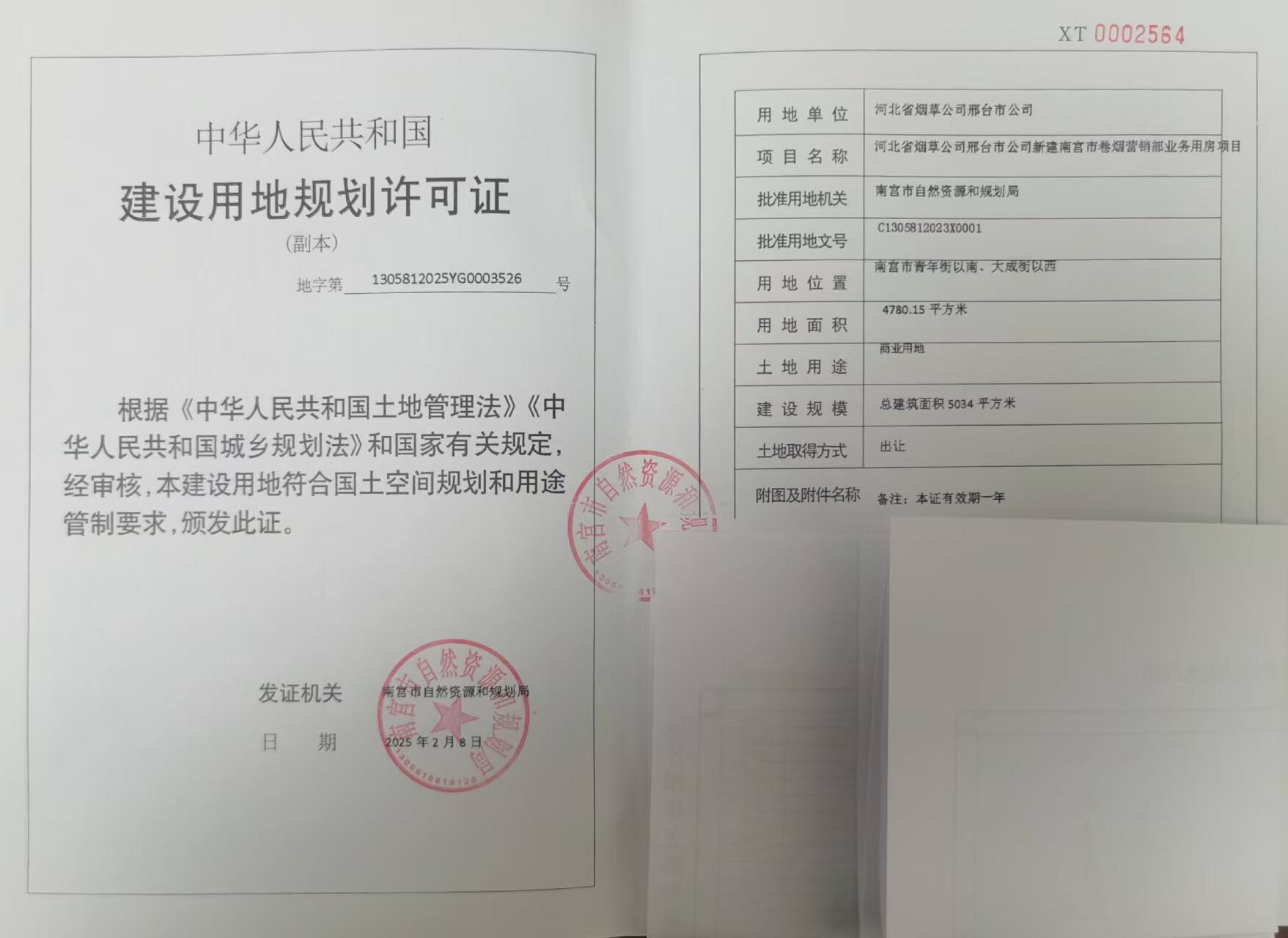 405e3bd244bda16a9714c61a0379033.jpg