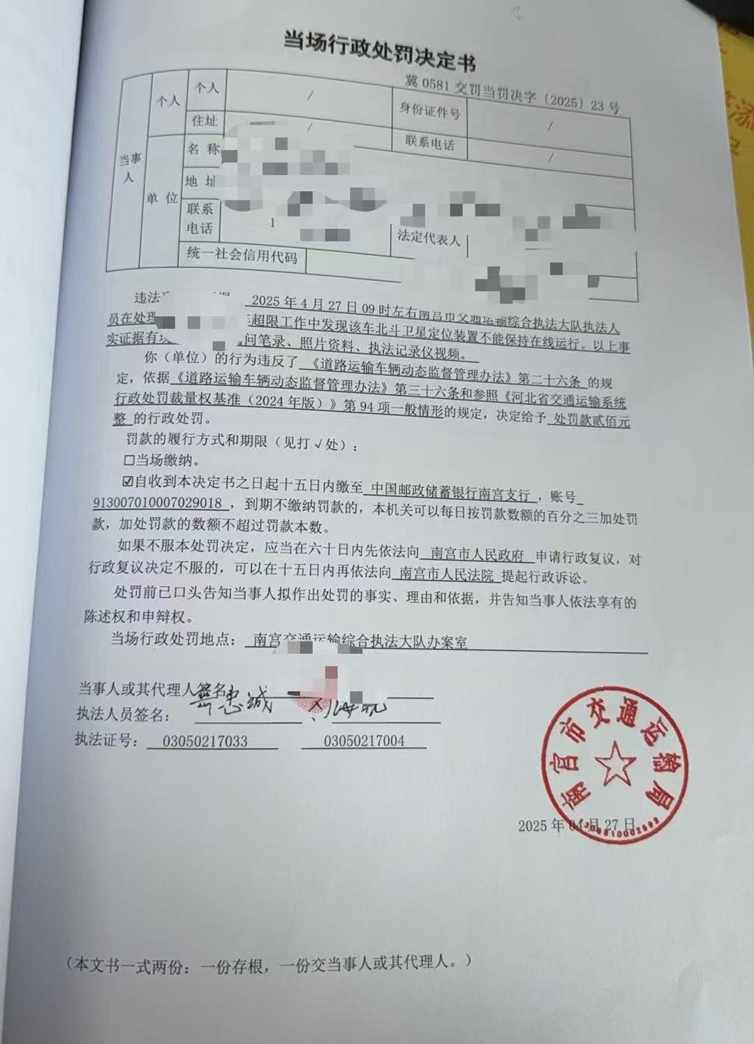 微信图片_20250428143321.jpg